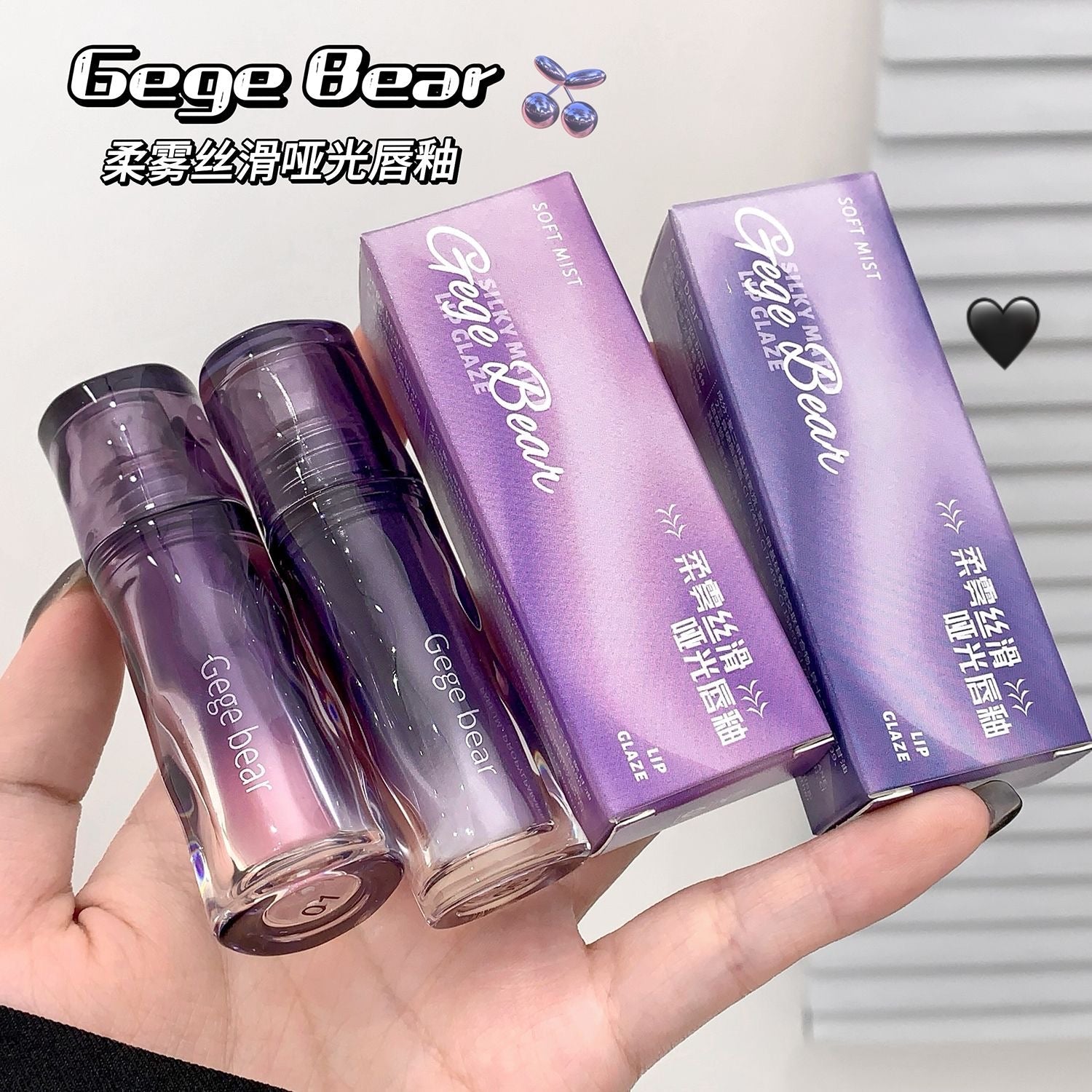 Gege Bear Purple Glaze - Douyin Shop