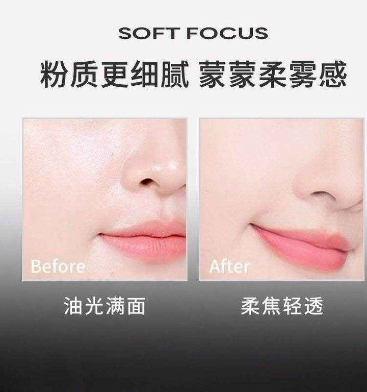 Novo Soft Focus Setting Powder (with puff) - Douyin Shop