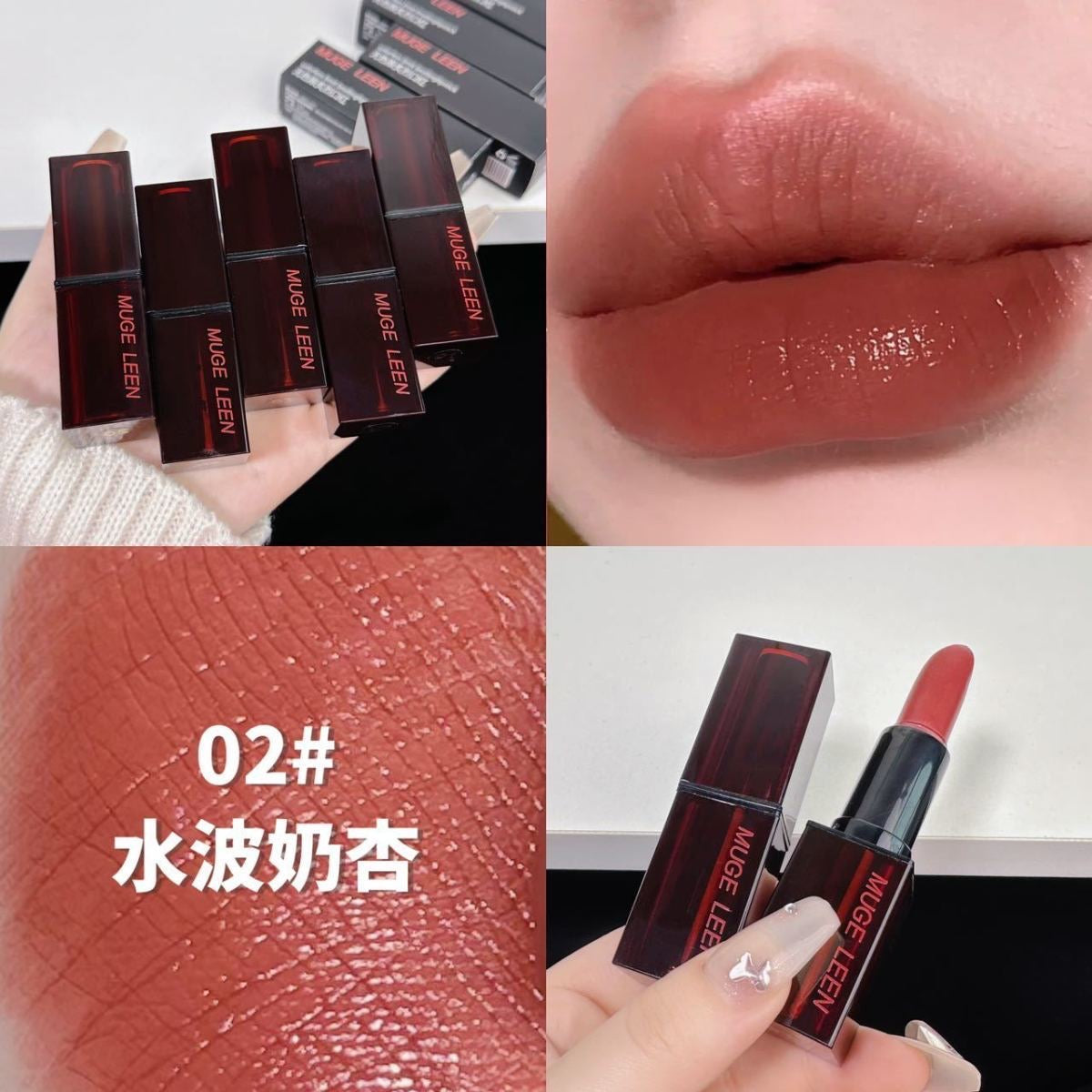 Muge Leen Lipstick - Douyin Shop