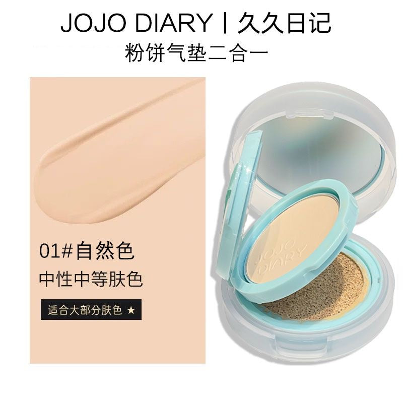 Jojo Diary Cushion Foundation with Compact Powder - Douyin Shop