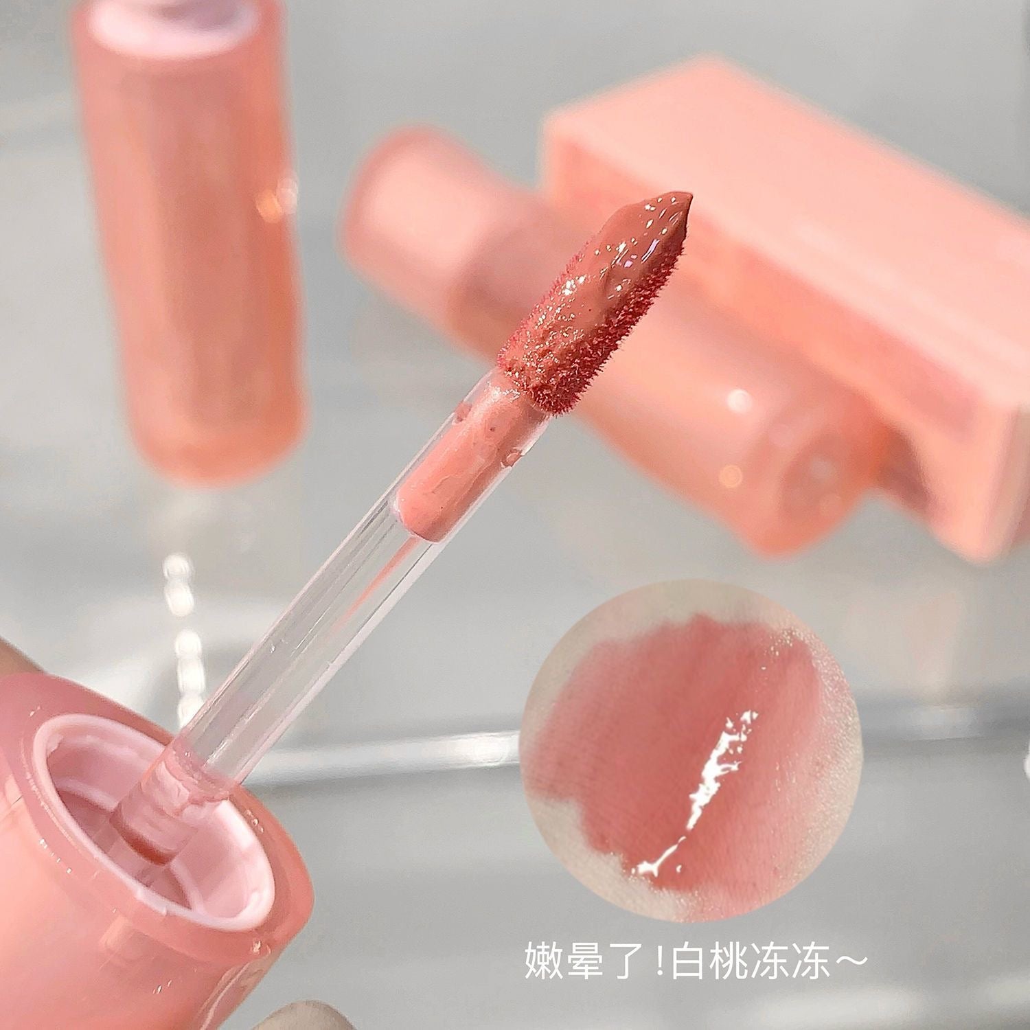 Gege Bear Pink Glass Glaze - Douyin Shop