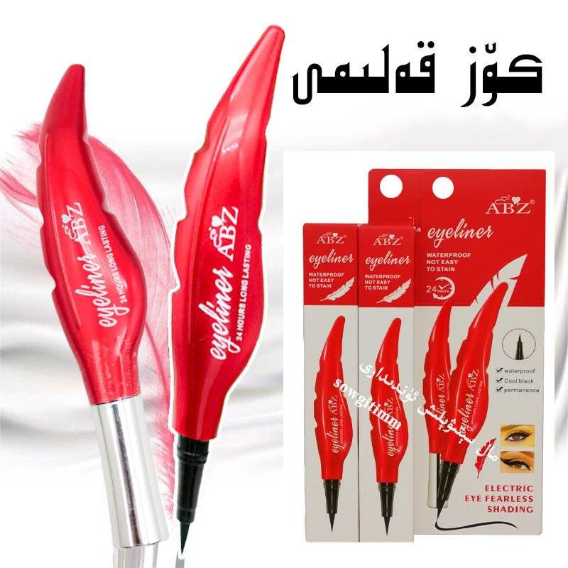 Abz Eyeliner Black - Douyin Shop