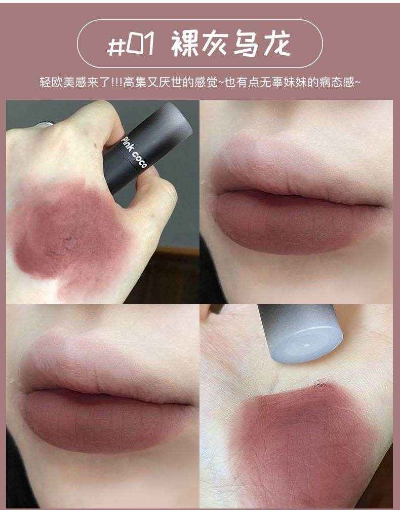 Pink Coco Black Bunny Velvet Lip Glaze - Douyin Shop