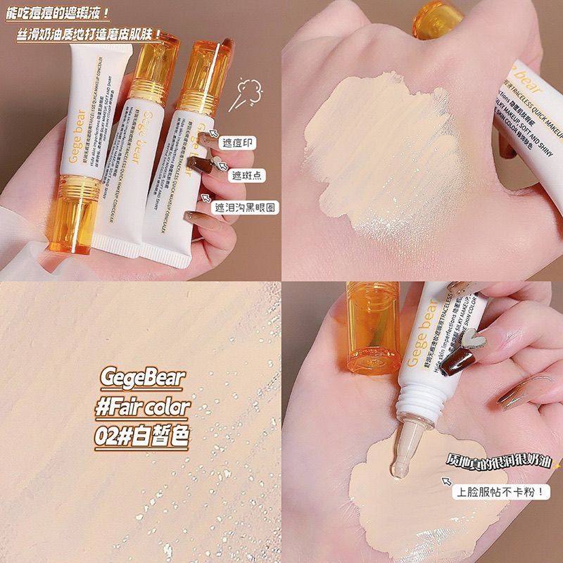 Gege Bear Concealer - Douyin Shop