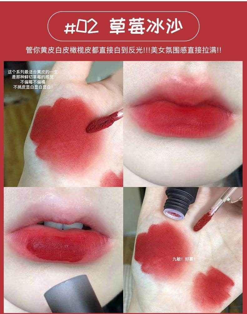 Pink Coco Black Bunny Velvet Lip Glaze - Douyin Shop