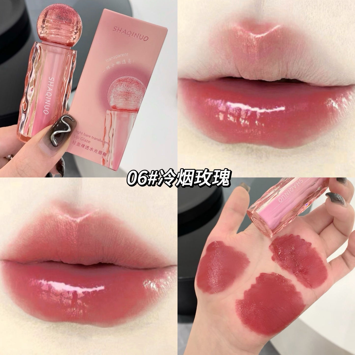 Shaqinuo Lip Tint - Douyin Shop