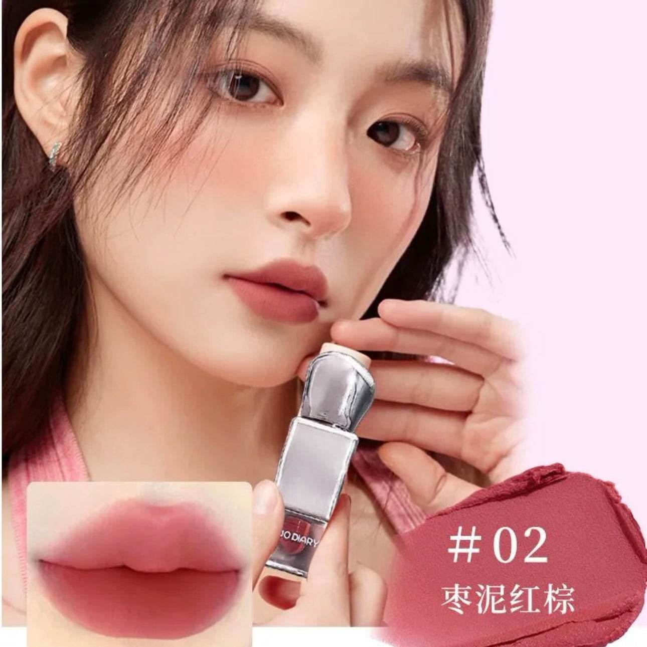 Jojo Diary Lip Glaze - Douyin Shop