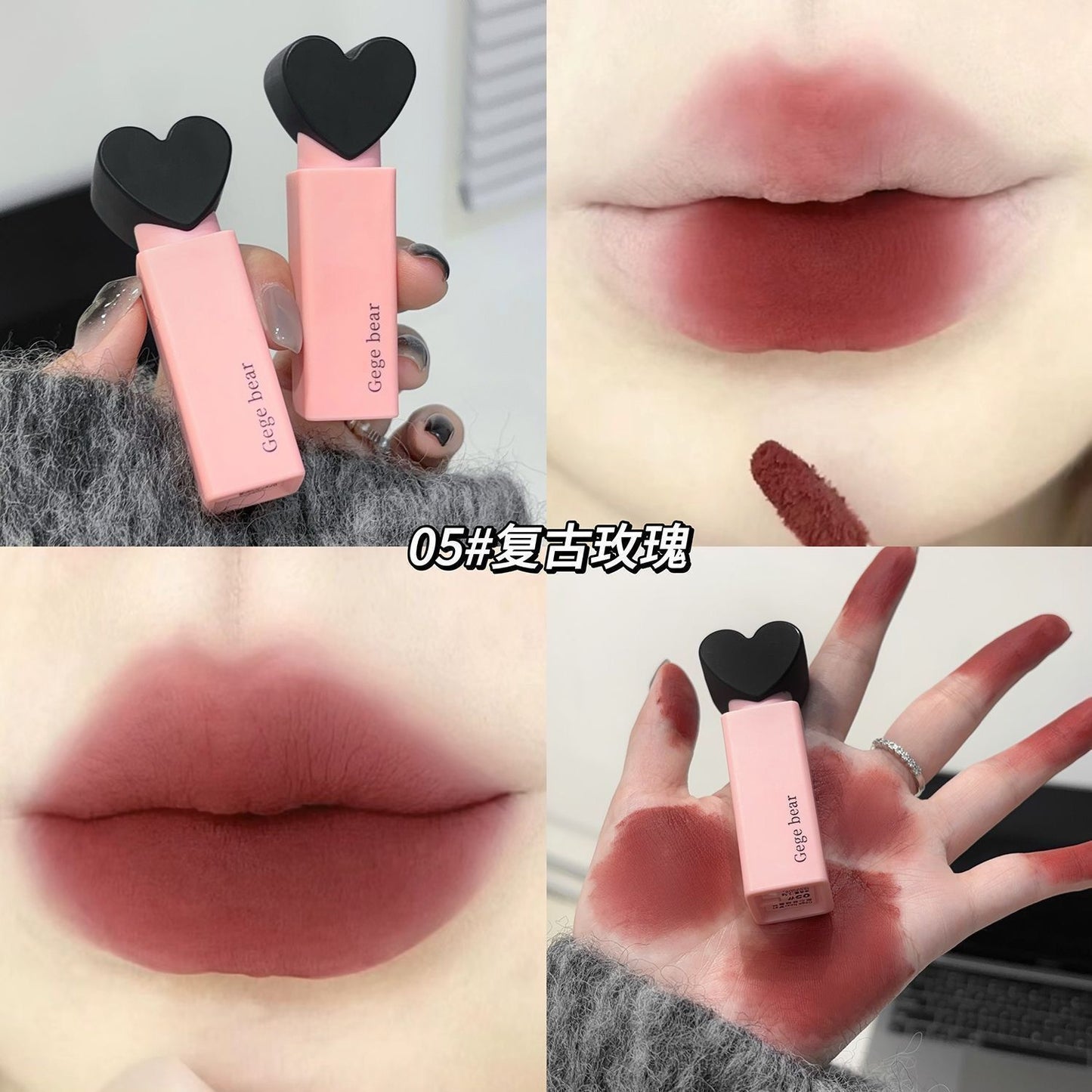 Gege Bear Dreamy Sweet Velvet Lip Glaze