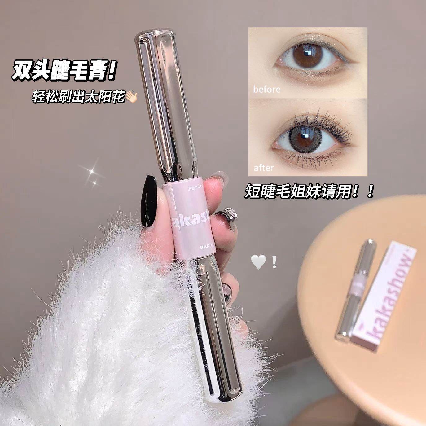Kakashow Dual Ended Mascara for upper and lower lash (waterproof, smudge-proof) - Douyin Shop