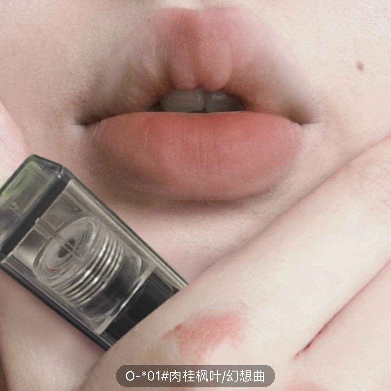 Pink Coco Paw Velvet Lip Glaze - Douyin Shop