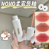 Novo Allure Soft Mist Non-Stick Lip Glaze Light and Flattering