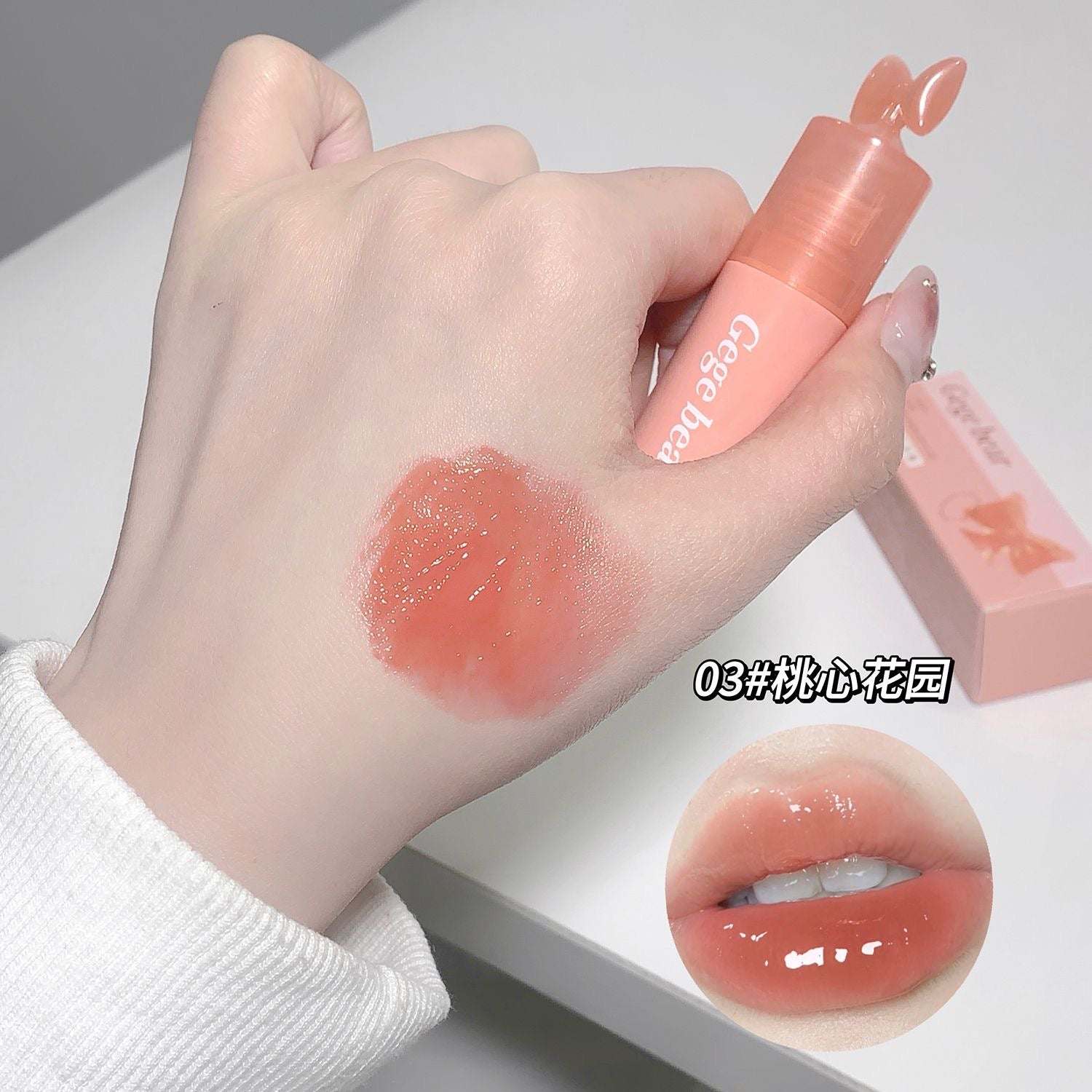 Gege Bear Tie Lip Glaze - Douyin Shop