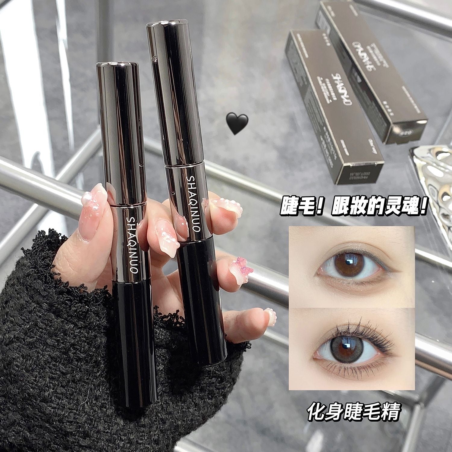 Shaqinuo Double-Ended Mascara - Douyin Shop