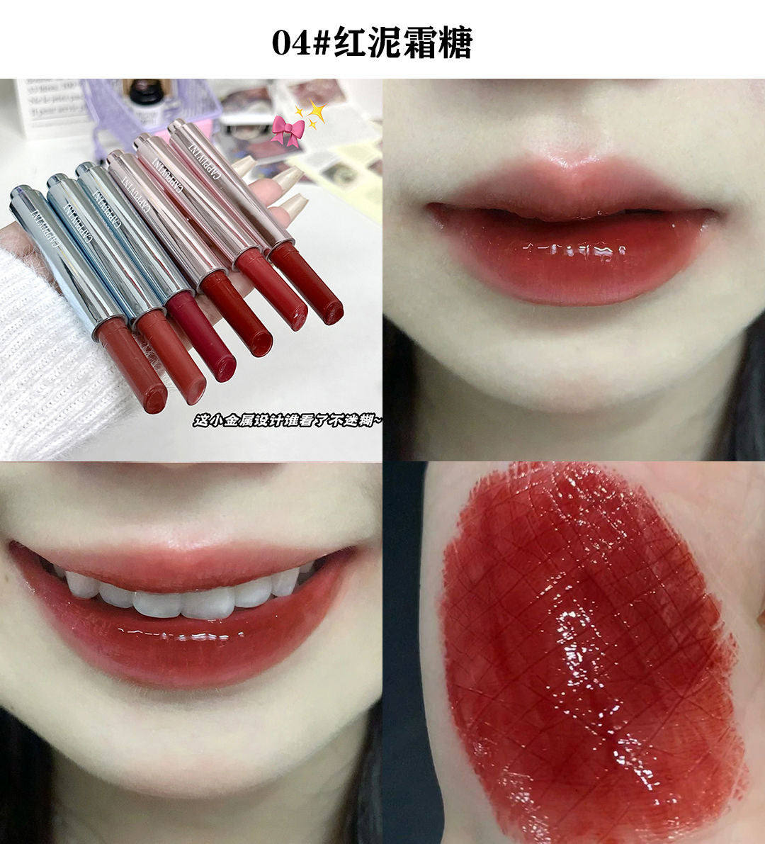 Cappuvini Glossy Lipstick - Douyin Shop