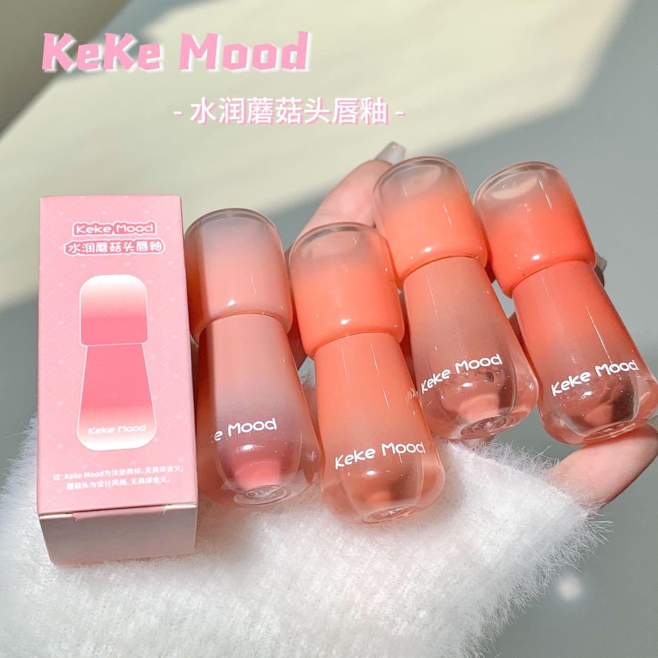 Keke Mood Water Bare Lip Gloss - Douyin Shop