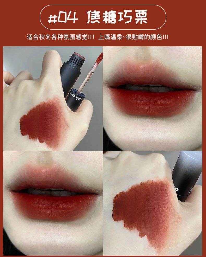 Pink Coco Black Bunny Velvet Lip Glaze - Douyin Shop