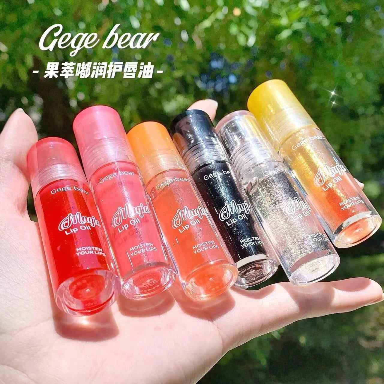 Gege Bear Lip Oil - Douyin Shop