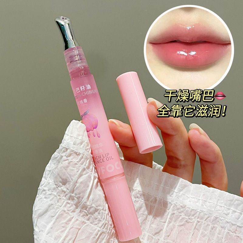 Pinkyfocus Peach Lip Essence Oil - Douyin Shop