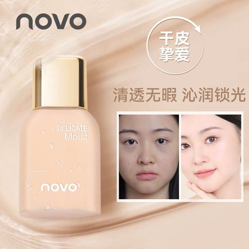 Novo Delicate Moist Foundation 02 - Douyin Shop