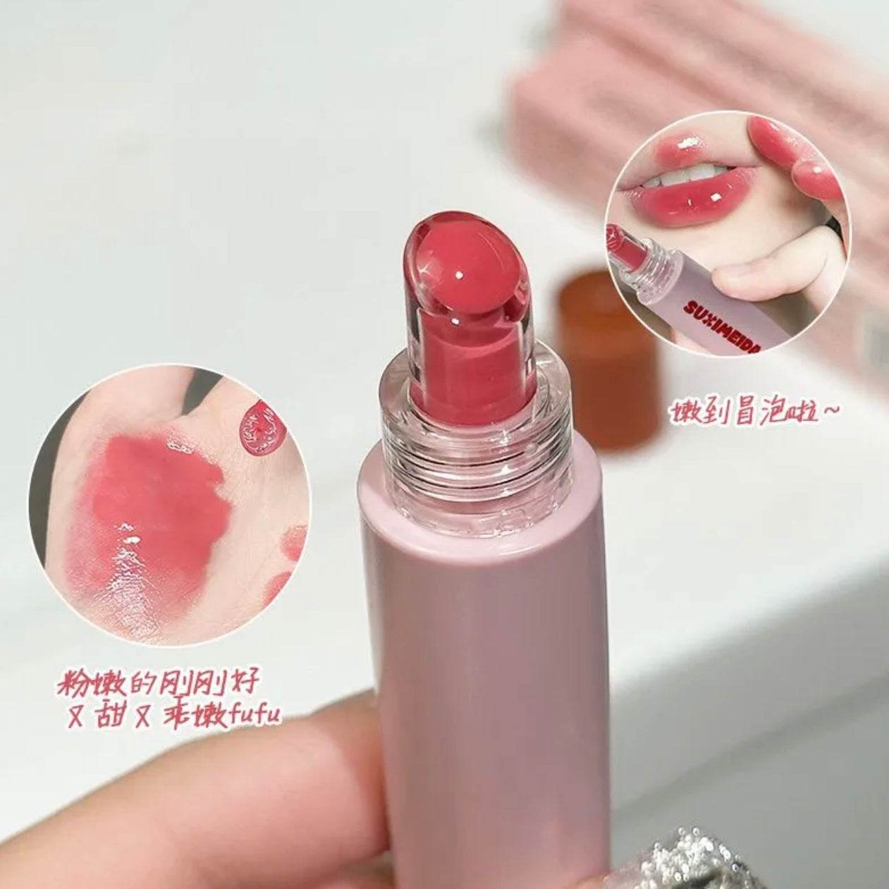 Suximeida Lip Jelly - Douyin Shop