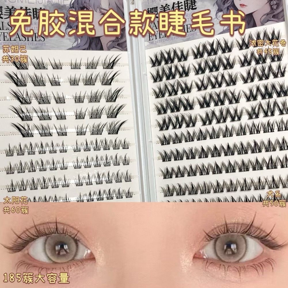 Manga Eye Lash (no need glue)