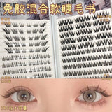 Manga Eye Lash (no need glue)