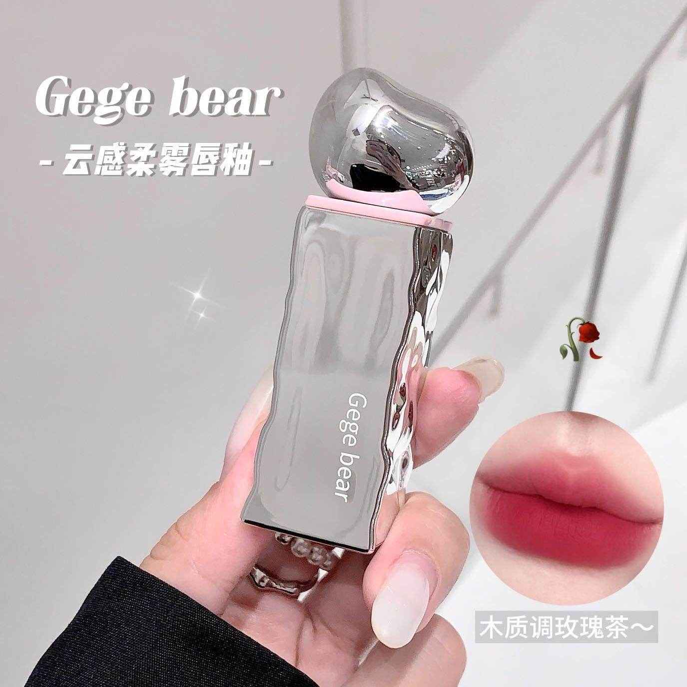 Gege Bear Cloud Feel Velvet Lip Glaze - Douyin Shop