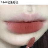 Uslike Foggy Lip Glaze - Douyin Shop