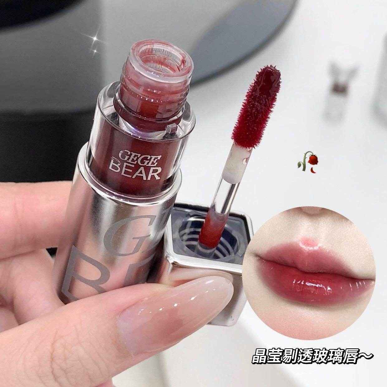 Gege Bear Silver Lip Glaze - Douyin Shop