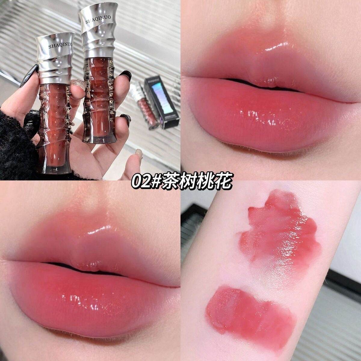 Shaqinuo Ballet Crystal Translucent Lip Glaze - Douyin Shop