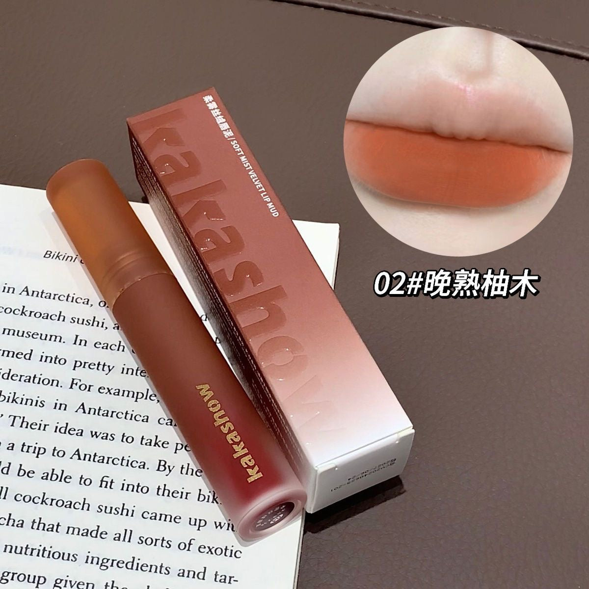 Kakashow Soft Mist Velvet Lip Mud - Douyin Shop