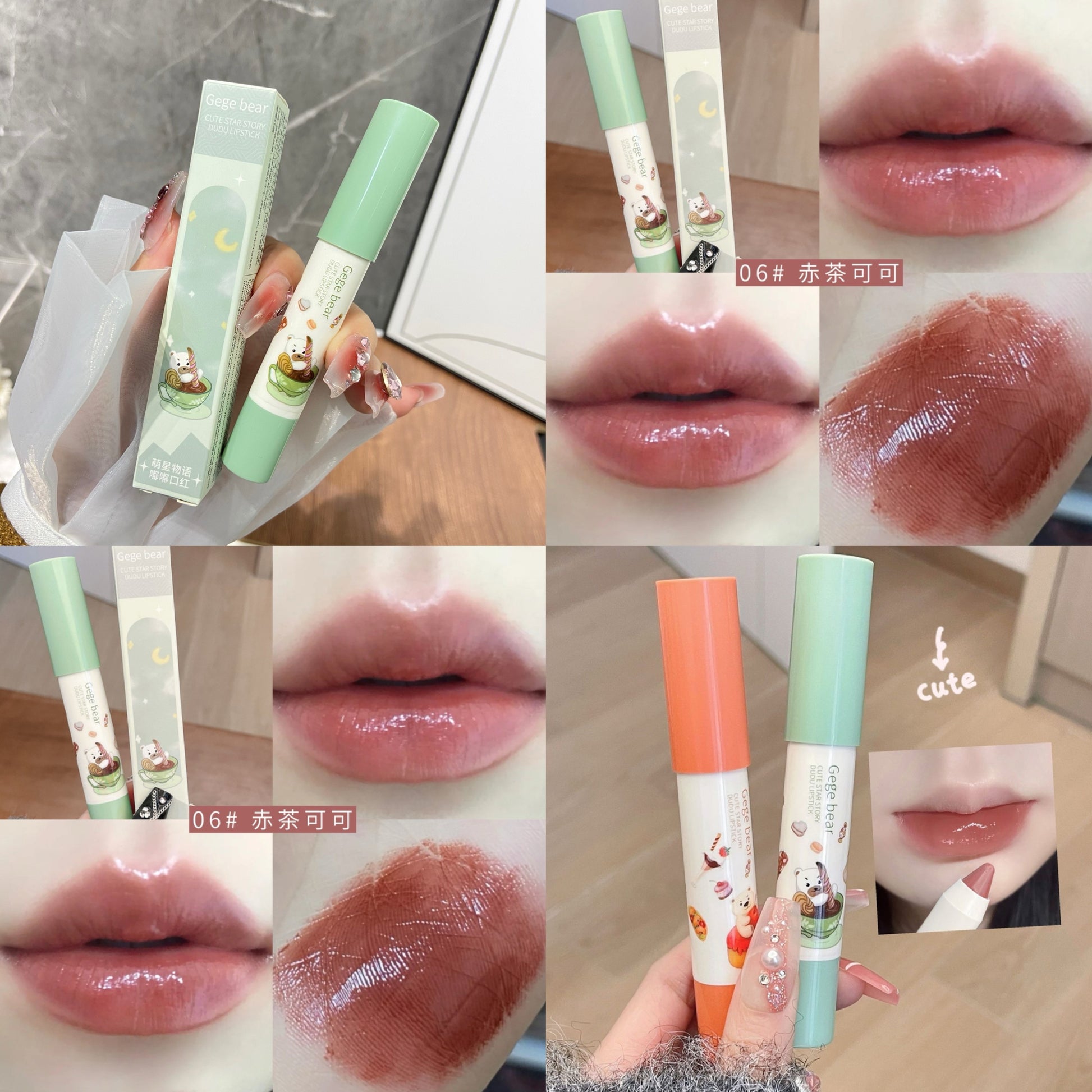 Gege Bear Lip Crayon 06 - Douyin Shop