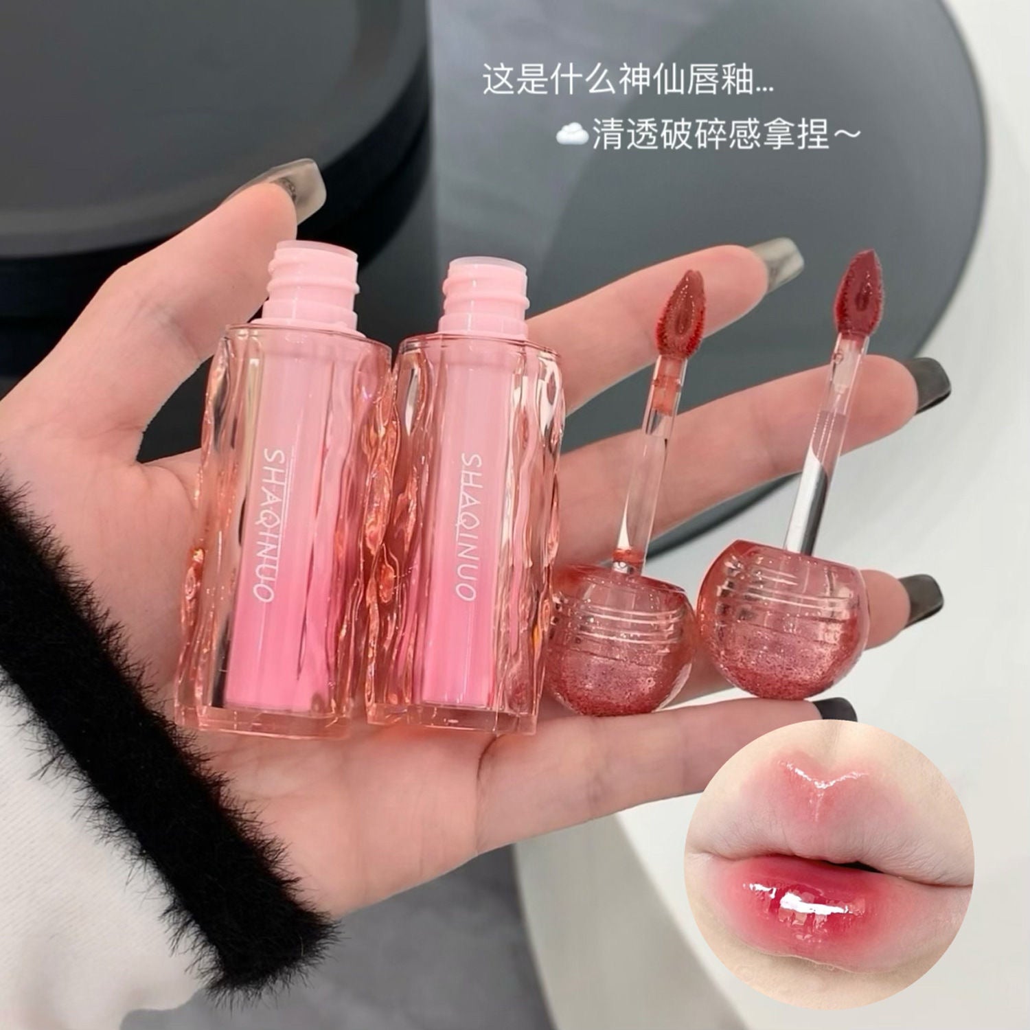 Shaqinuo Lip Tint - Douyin Shop