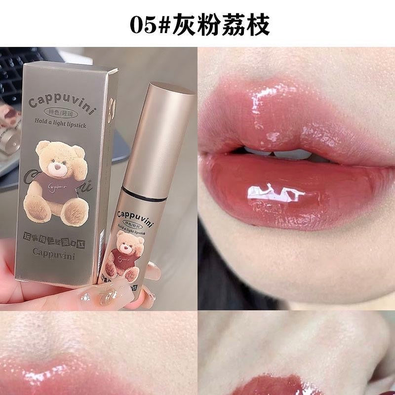 Cappuvini Solid Lip Gloss - Douyin Shop