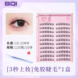 Manga Eye Lash (no need glue)