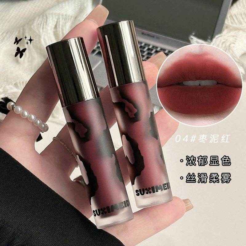 Suximeida Lava Lip Mud - Douyin Shop
