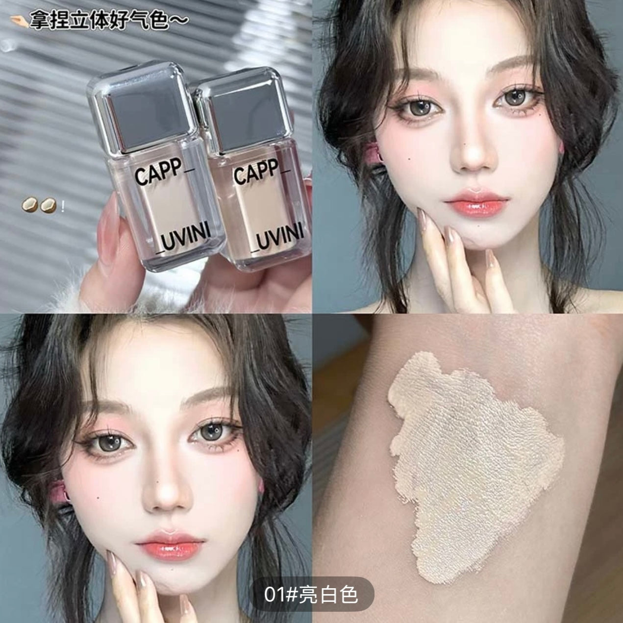 Cappuvini Concealer