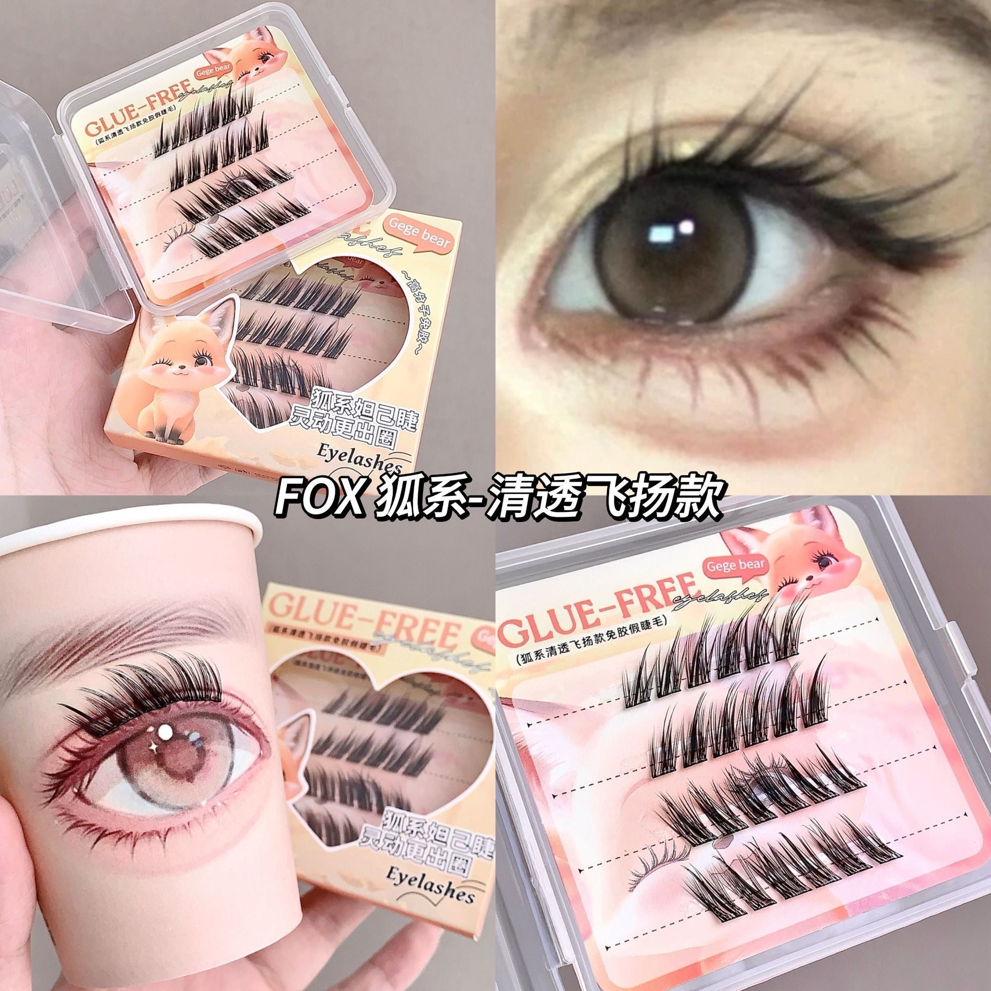 Fox Eye Manga Lash