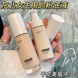 Novo Moisturizing Liquid Foundation 30g