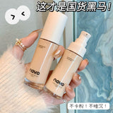 Novo Moisturizing Liquid Foundation 30g