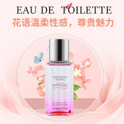 Sanoritas Secret Perfume 75ML - Douyin Shop