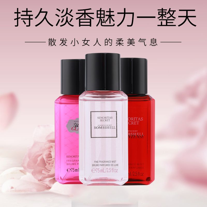 Sanoritas Secret Perfume 75ML - Douyin Shop